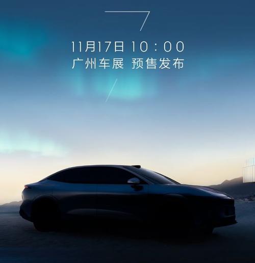 重庆渝中区启集博企业管理咨询极氪汽车发布智能汽车全域AI，比亚迪的未来服务提升用户体验